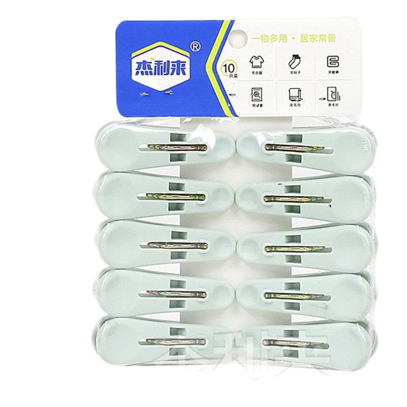 Nuevo clip de secado de ropa anti-gota clip engrosado durable fuerte clip sin costuras fijo calcetines de secado a prueba de viento artefacto