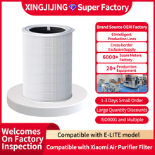 Replace the filter element of Xiaomi Elite/Y600 air filter