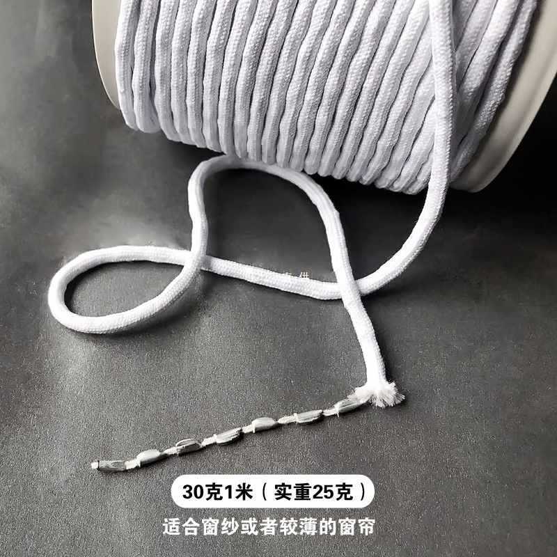 ✅ A524 Weighted Curtain Lead Wire and Lead Rope, Windproof Accessories for the Bottom, Weight Hanging Line for Window Screens, Door Curtains, and Fabric Accessories