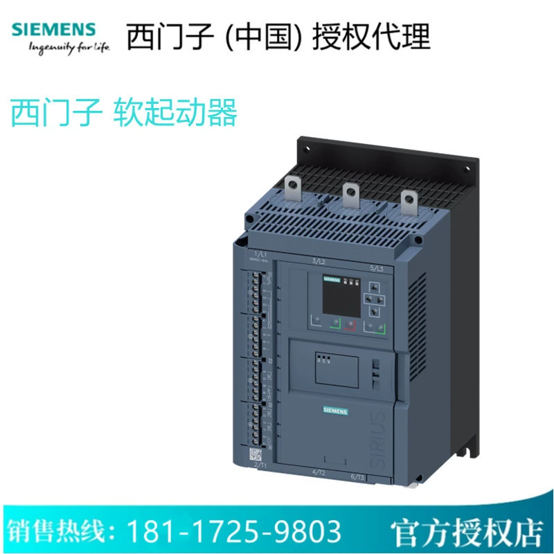 Пускатель Siemens 3RW5534-2HA04/06/14/16/6HA04/06/14/16 оригинал в наличии