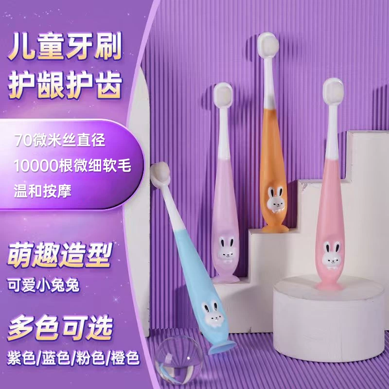 Детская зубная щетка с рисунком 10 000 щетинок, милая щетка с мягкой щетиной для детей 1-12 лет, коробка для детской зубной щетки для чистки полости рта, оптовая продажа