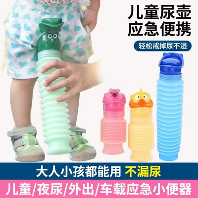 On-board emergency urine bag – vehicles, suitable for men