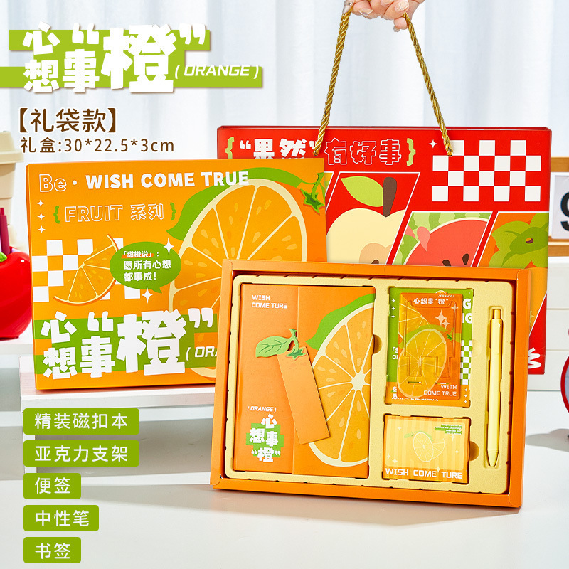 Estilo antiguo, pluma y tinta, escritura a mano, caja de regalo, juego de papelería, hebilla magnética tridimensional para estudiantes de estilo chino, regalo de cumpleaños inspirador