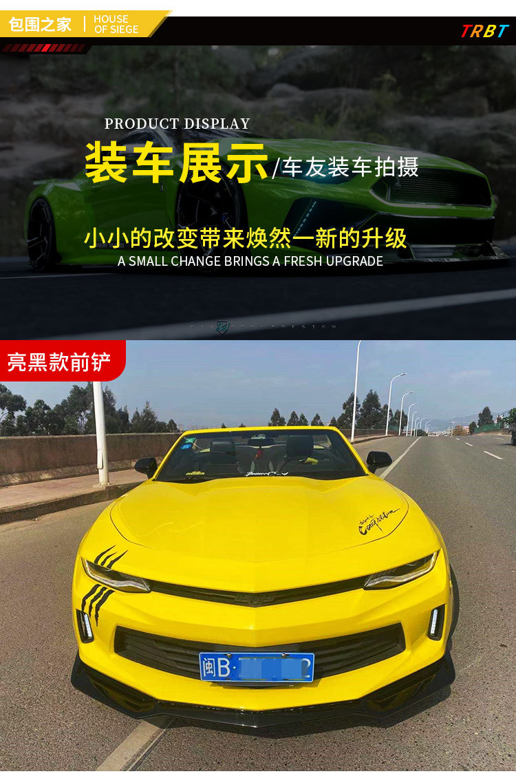 Suitable for Chevrolet Camaro Zl1 Front Shovel Front Lip Front Spoiler Bumblebee Sixth Generation Front Chin 2018