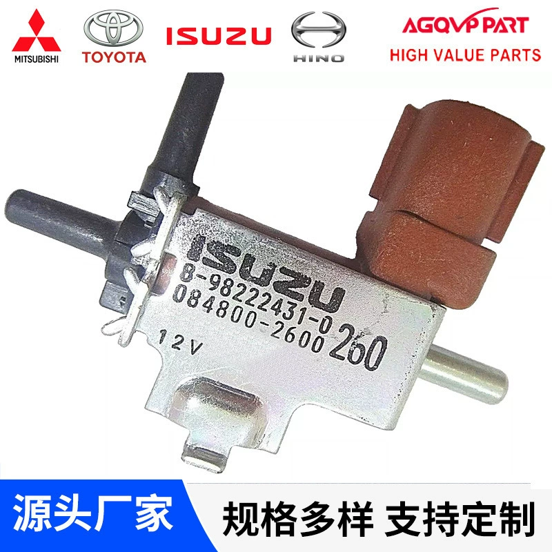 Высококачественный 24 В Преобразование давления электромагнитный клапан 084800-2590/8982224320 для Muzu