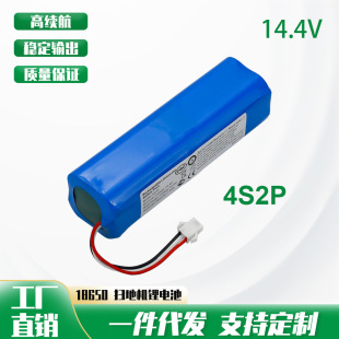 18650�ߵؙC�늳ؽM14.4V 5200mAh 4S2P�ɳ��늳�