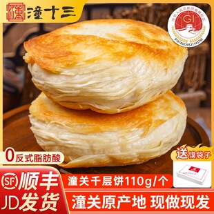 ��ʮ�� �����P ǧ�����A�x��������ʳ��Ͱ��Ʒ�֟������