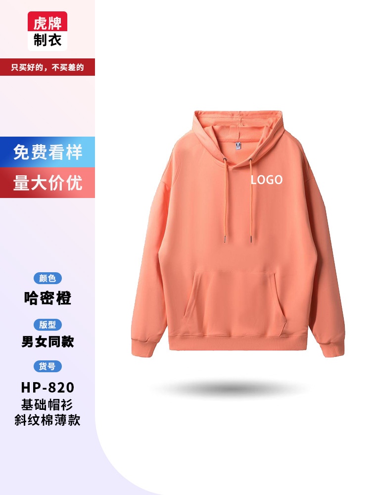 Suéter personalizado ropa de trabajo personalizada camiseta encapuchada de cuello redondo impresión logotipo personalizado chaqueta de fiesta impresión image 33