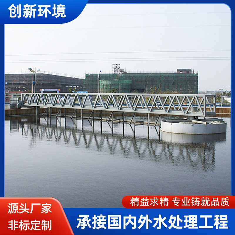 单管传动吸泥机 水渠刮泥机污泥清理机 污泥刮吸沉淀分离装置