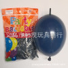 Windmill toy, balloon, evening dress, decorations, layout, 6 inches, wholesale