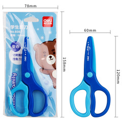 DeLixu 6067 Scissors Student Children Scissors All Plastic Kindergarten Craft Scissors Art Knife Safe Scissors