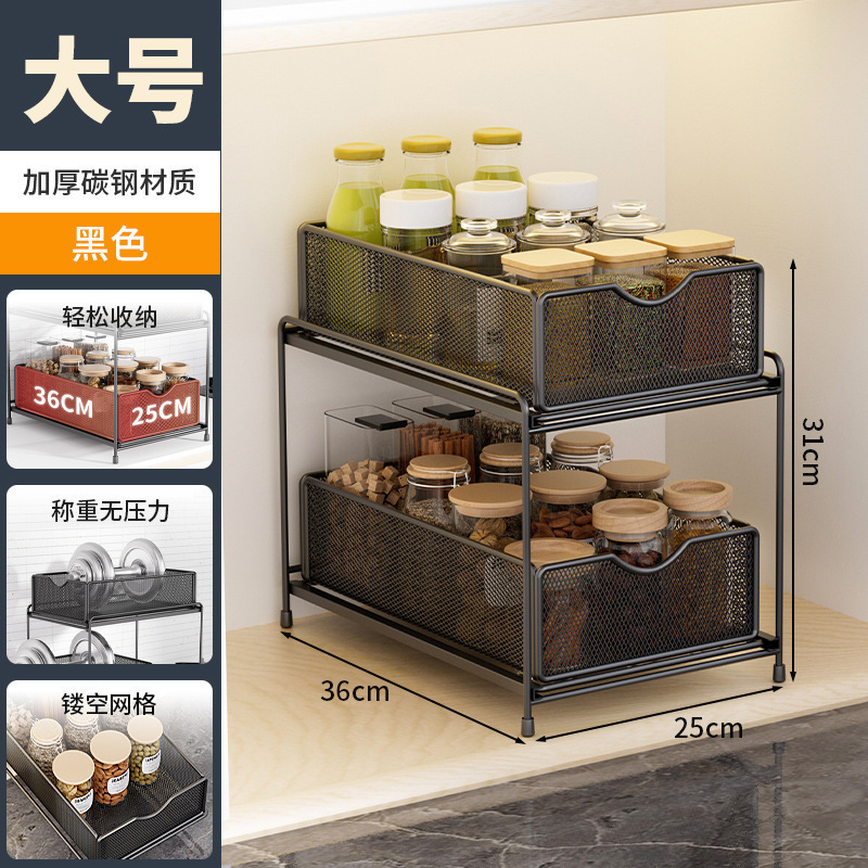 キッチン引き出し式収納ラック、キャビネット内の階層型ラック、さまざまな工芸品、二層排水キャビネット収納バスケット|undefined