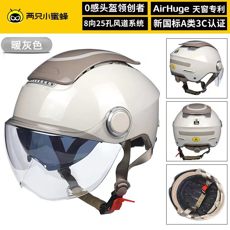 Two Little Bees Helmets New GB 3C Certified Electric Car Motorcycle Unisex Breathable Sunscreen Helmet