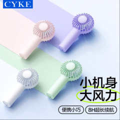 CYKE Mini Handheld Fan Wholesale Storm Compact Pocket Fan Portable Student Desktop Fan Silent DC03