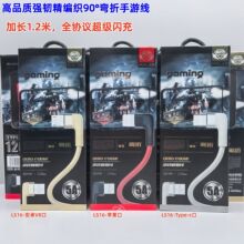 ��Ʒ�|LYZ�p���^���Δ����������m���O����׿type-c�֙C�����