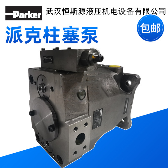 美国PARKER派克定量柱塞泵PV080R1K1T1VFR1