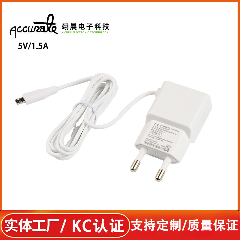 韩规KC认证5V1.5A5P安卓接口电脑手机配件韩国直充充电头工厂批发