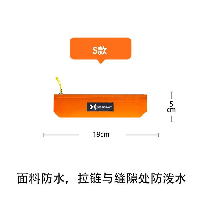 旅行防水护照收纳包便携迷你收纳袋洗漱卡包证件袋杂物笔户外分装|undefined