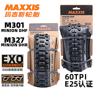 MAXXIS����˹MINION DHR/DHF26 27.5x2.40 2.3�ٽ�����܇�ۯB݆̥