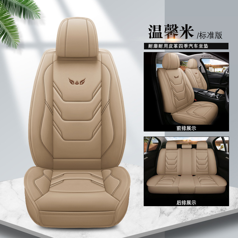 Fundas de asiento de coche de cuero sintético