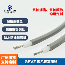 GEVZ ����ϩ�߉��� 2mm&sup2; 늉�15KV