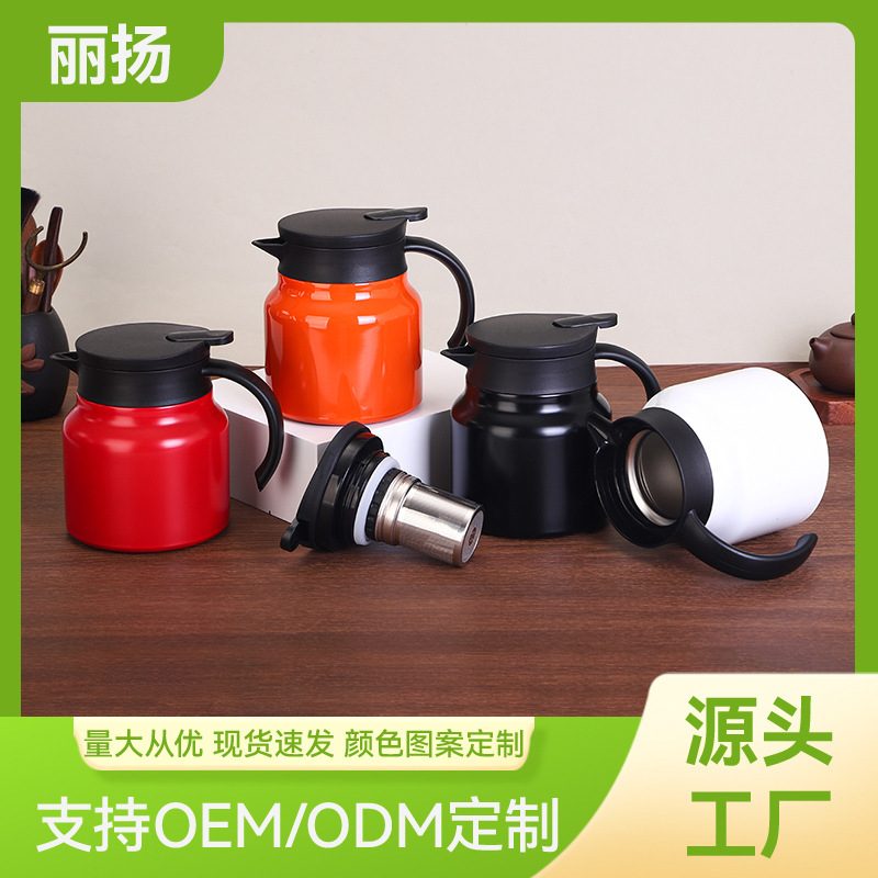Carefully Selected 316 Stainless Steel Thermos Kettle for Home Use, Large Capacity Tea Brewing Pot, Office Coffee Pot, Business Tea Brewing Pot Carefully Selected 316 Stainless Steel Thermos Kettle for Home Use, Large Capacity Tea Brewing Pot, Office Coffee Pot, Business Tea Brewing Pot