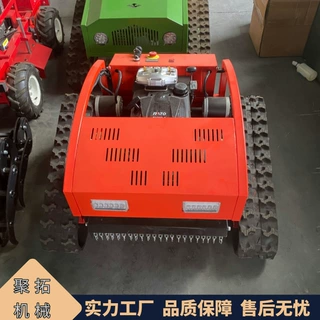聚拓遥控履带割草机 山地林区除草机  前铲割草一体机