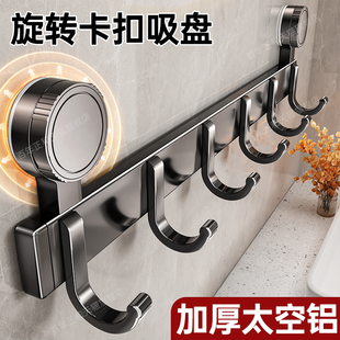 Suction Cup Hook Bathroom Punch-Free Towel Rack Load-Bearing Bathroom Wall Hanging Clothes Hook Traceless Sticky Hook