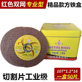 磨片、切割片;金刚石工具