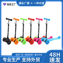 永康儿童孩子专用滑板车带刹车三轮脚踏滑滑车小型代步车米高车