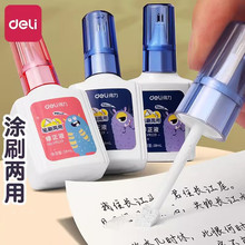 �����T��Һ�Pˢ��������ҺС�W����ͯ�����`�޸�Һ����Һ����Һ