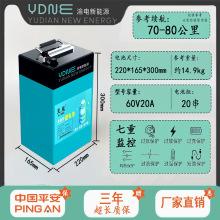 璽星 電動車鋰電池60V20A兩輪三輪外賣快遞用汽車級磷酸鐵鋰電瓶