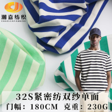 ��Ʒ 32S�����p�����溹�� ����ɫ���l�y�� 230Gȫ�޲�ɫᘿ�����