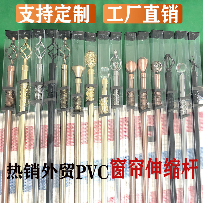 Factory Direct pvc curtain telescopic rod suit export African electroplating iron multi-style Roman Rod twist head