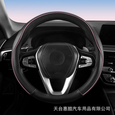 Cross-border supply car steering wheel Steering wheel cover - o-type-half-insert-strip-black-line-vermicelli-38cm