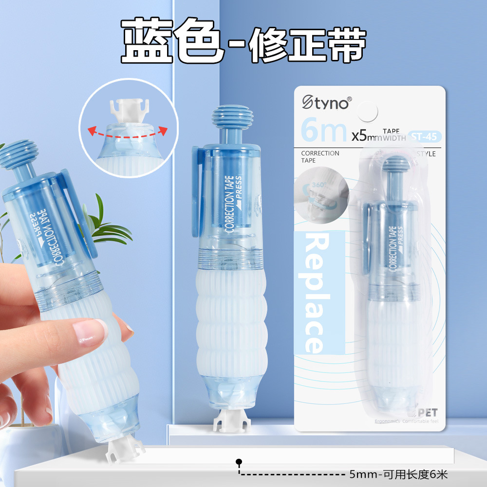 Presión tipo correa de corrección de núcleo reemplazable seda correa continua correa de corrección de núcleo reemplazable correa de corrección de libros rojos pequeños correa de corrección de estudiantes