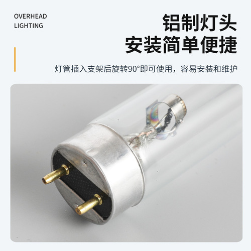T8 UV lamp, ultraviolet germicidal lamp, pet shop hospital school UV lamp