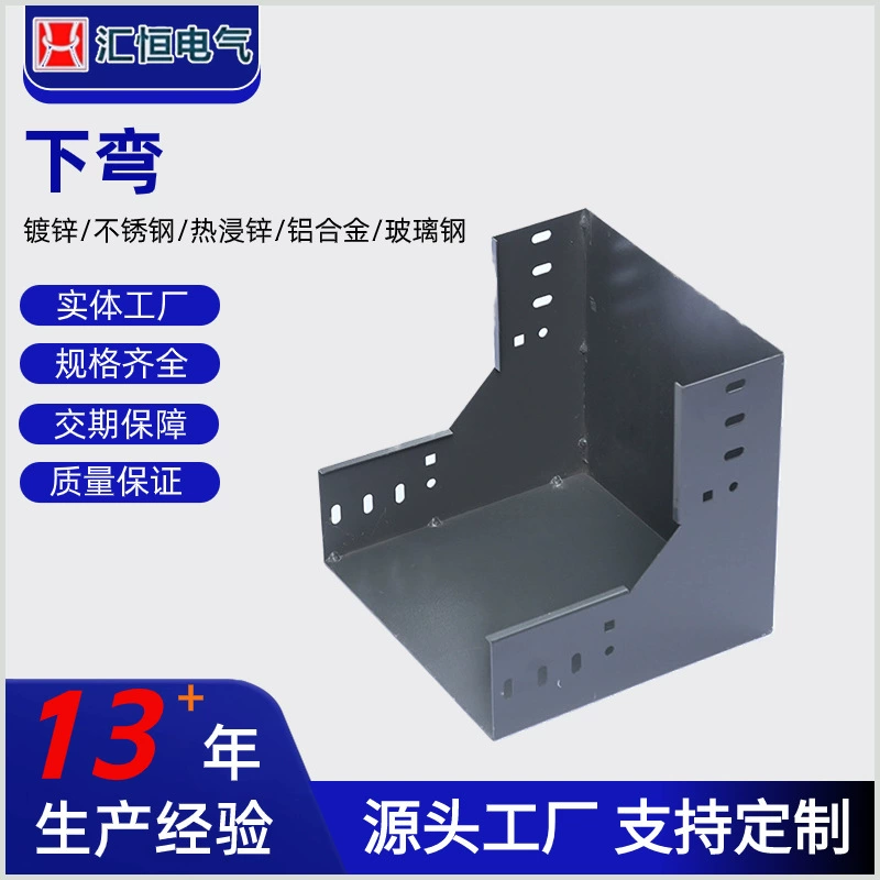 Горячий оцинкованный спрей пластик изгиб спрей лоток аксессуары Монтажный кронштейн кабельный лоток аксессуары производители индивидуальные оптом