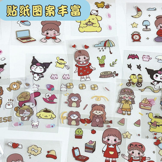 Pet Waterproof Guka Single Bulk Sticker Cute Pattern Style Kidsren's Creative Handbook Sticker Customization