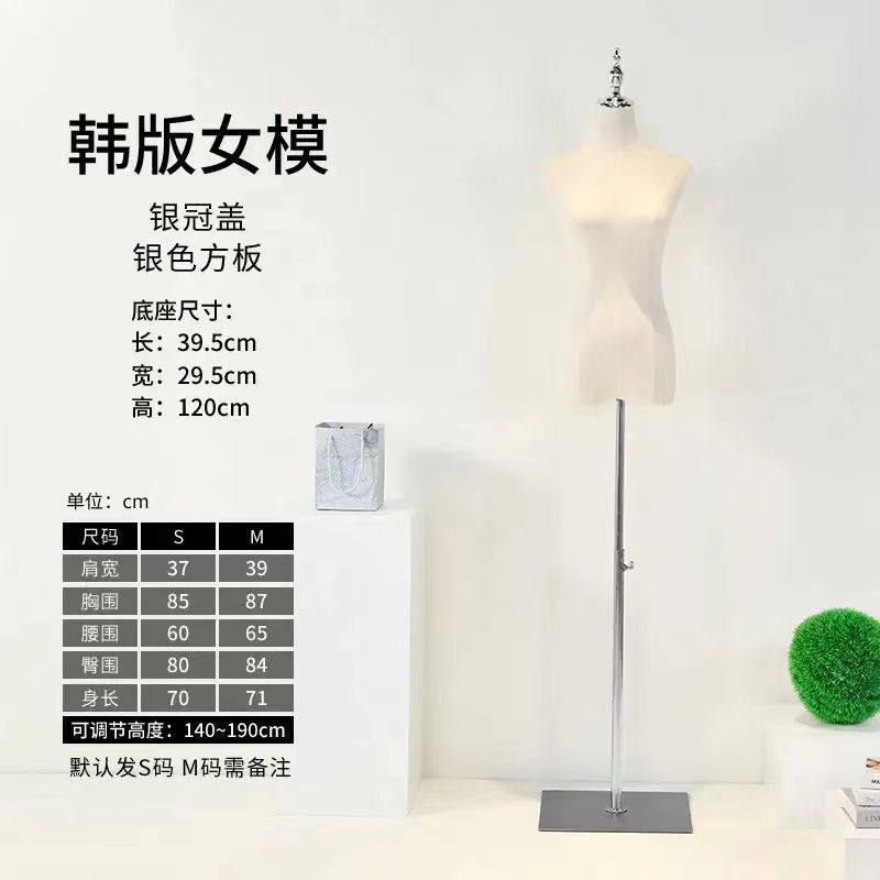 婦人服店モデル小道具女性モデル半身マネキン服ディスプレイスタンドウェディングドレス漢服モデルスタンド|undefined