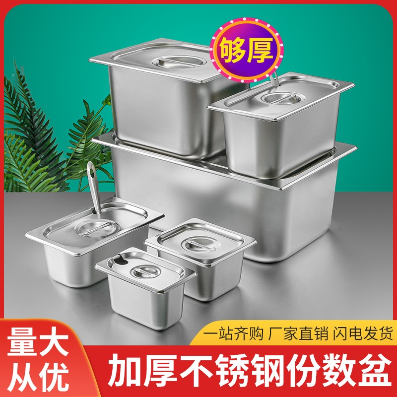 Rectangular pelvic correction belt stainless steel for commercial…