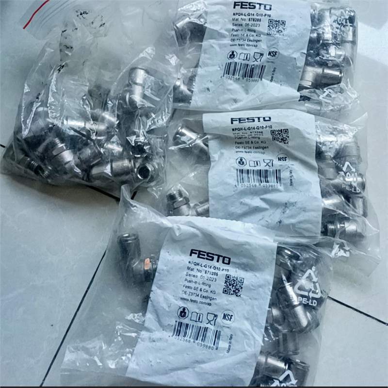 费斯托FESTO接头NPQH-D-G18-G14-G38-G12-Q4-Q6-Q8-Q10-Q12-P10