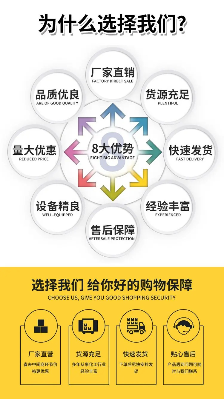 工厂售后通用 (2)