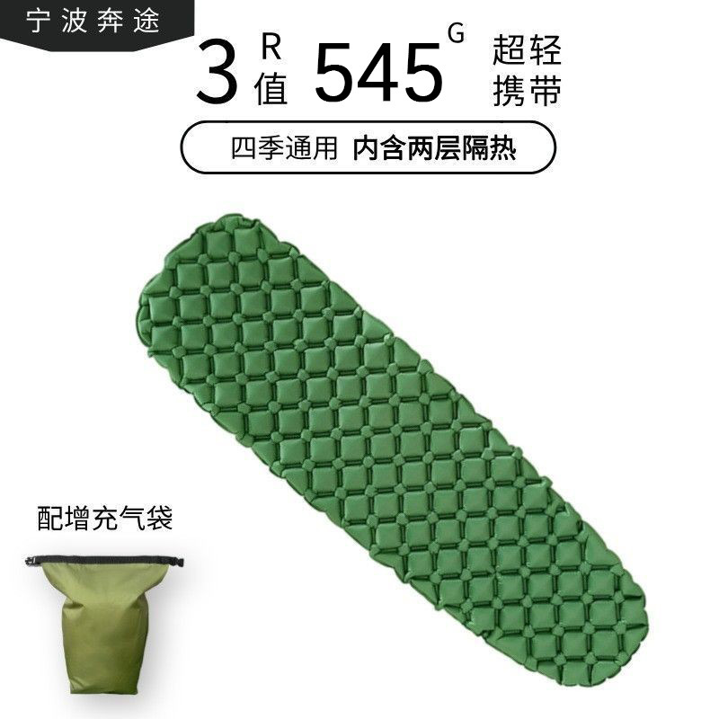 High R inflatable sleeping mat outdoor camping tpu inflatable mattress tent single person ultra light moisture proof mat mummy