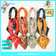��������������С��� ְ������װ�η���˿�����羳��ԴFJ016˿��