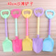 Children's large sand digging shovel plastic shovel baby cassia seed sand tool children's beach set toys