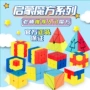 三色儿童幼儿园三明治魔方