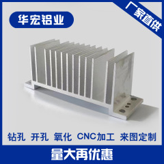 华宏铝业大功率电子高密齿散热片LED电源铝合金插片散热器厂家