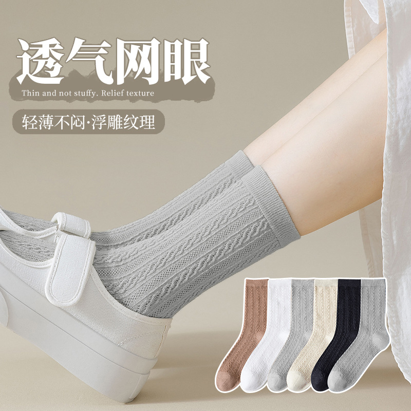 Zhuangyan calcetines grises de mujer clásica retro torsión calcetines casuales primavera y otoño calcetines de algodón transpirables de malla