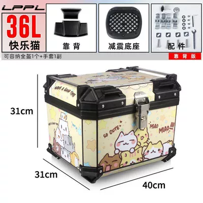 Motorcycle trunk – Detachable, Thickened Tail Box - 36l-backrest-model-shock-absorbing-base-plate-happy-cat